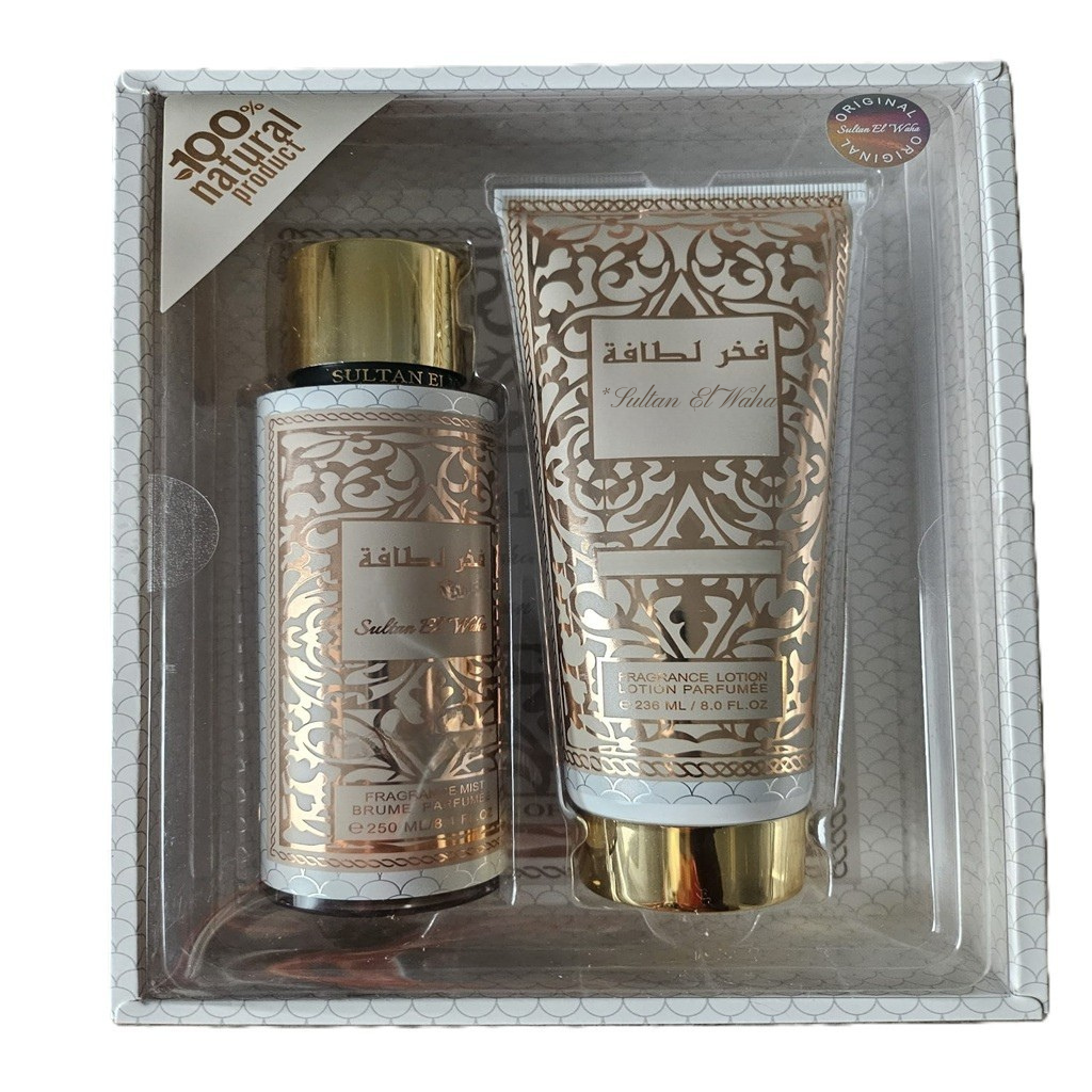 Coffrets Dubaï Brume parfumée + Lotion Parfumée
